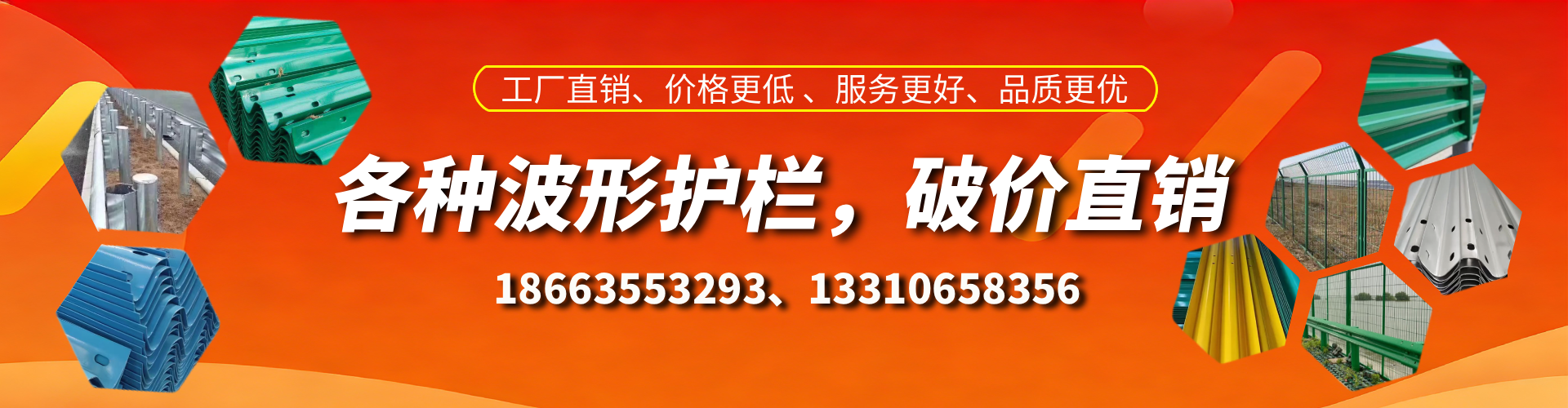 沂源波形护栏厂家